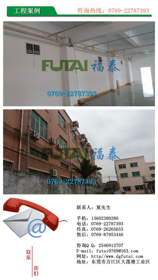 蜜柚在线观看免费高清官网视频安装案例25(1).JPG