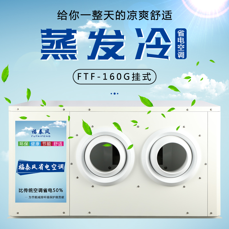 上海、重庆工业省电空…