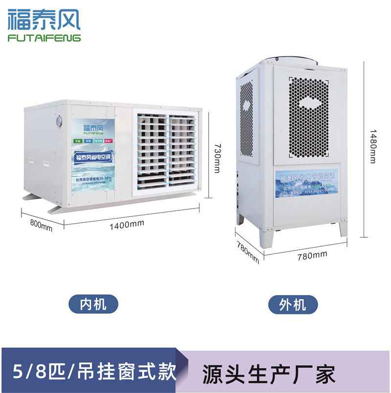 凤岗工业省电空调百叶窗